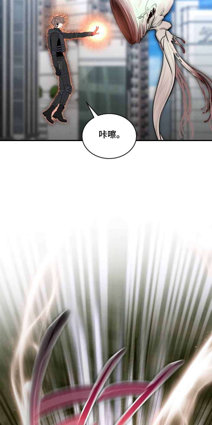 第260话20