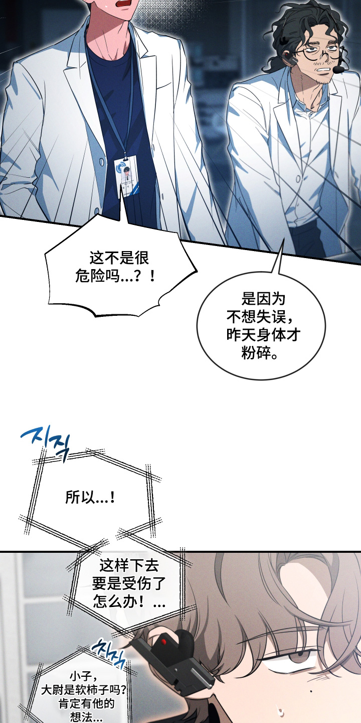 第260话10