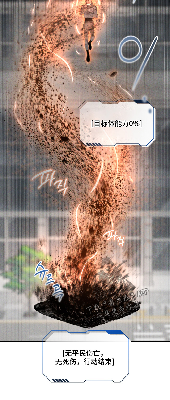 第260话23