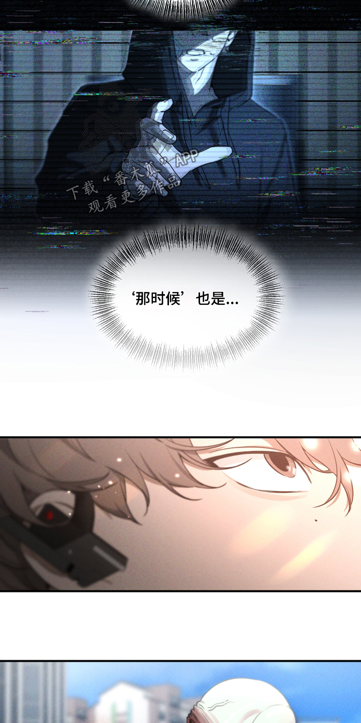 第260话19