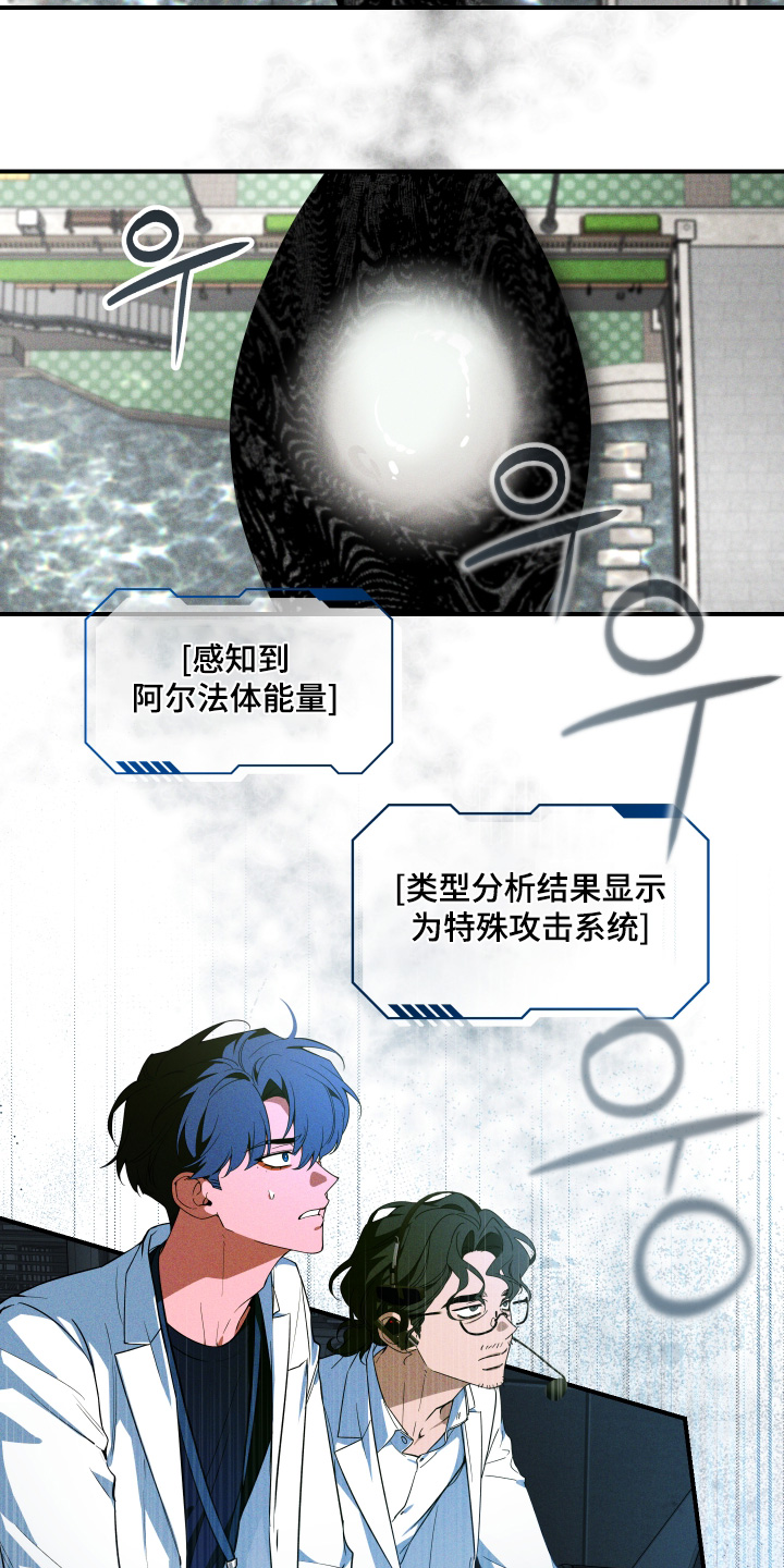 第260话5