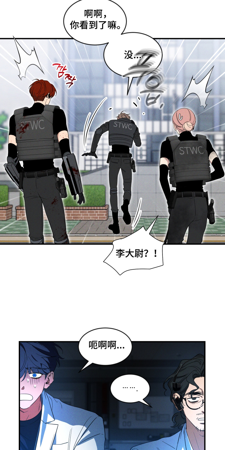 第261话2