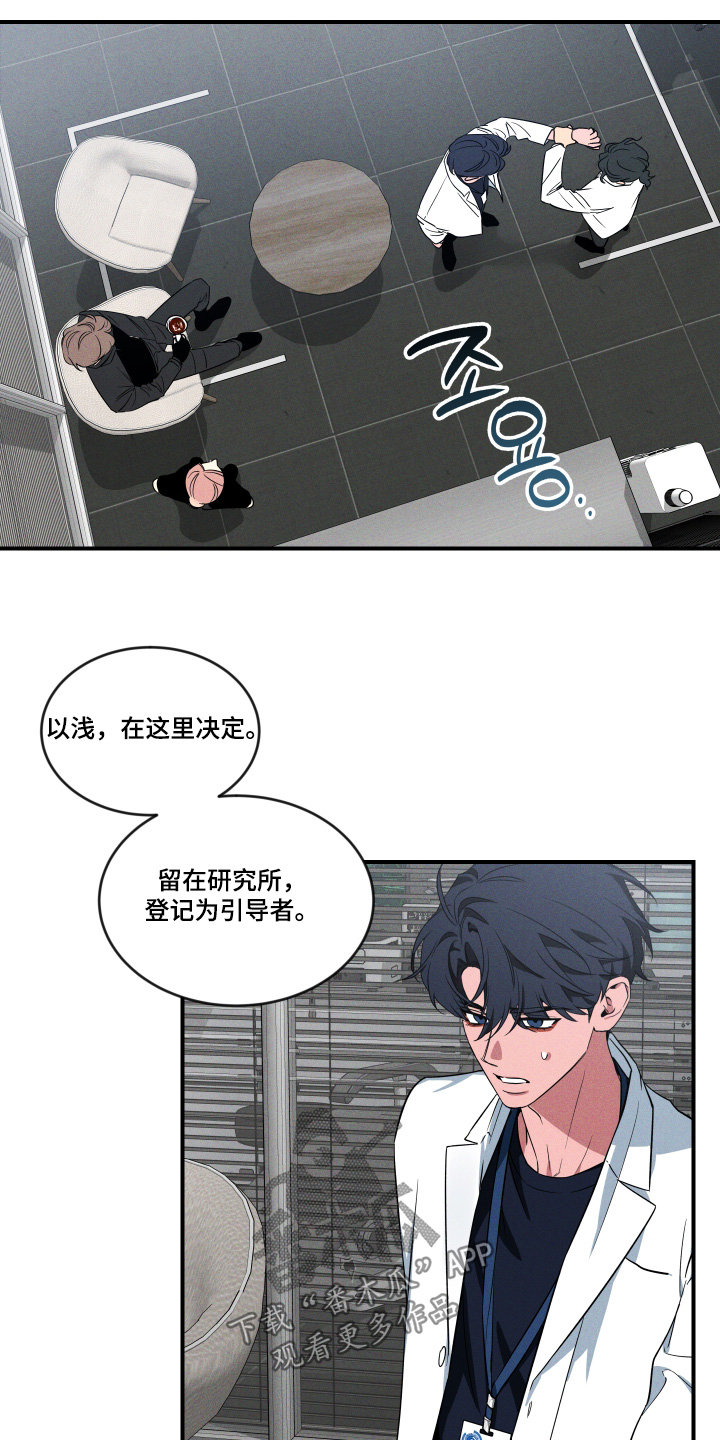 第261话13
