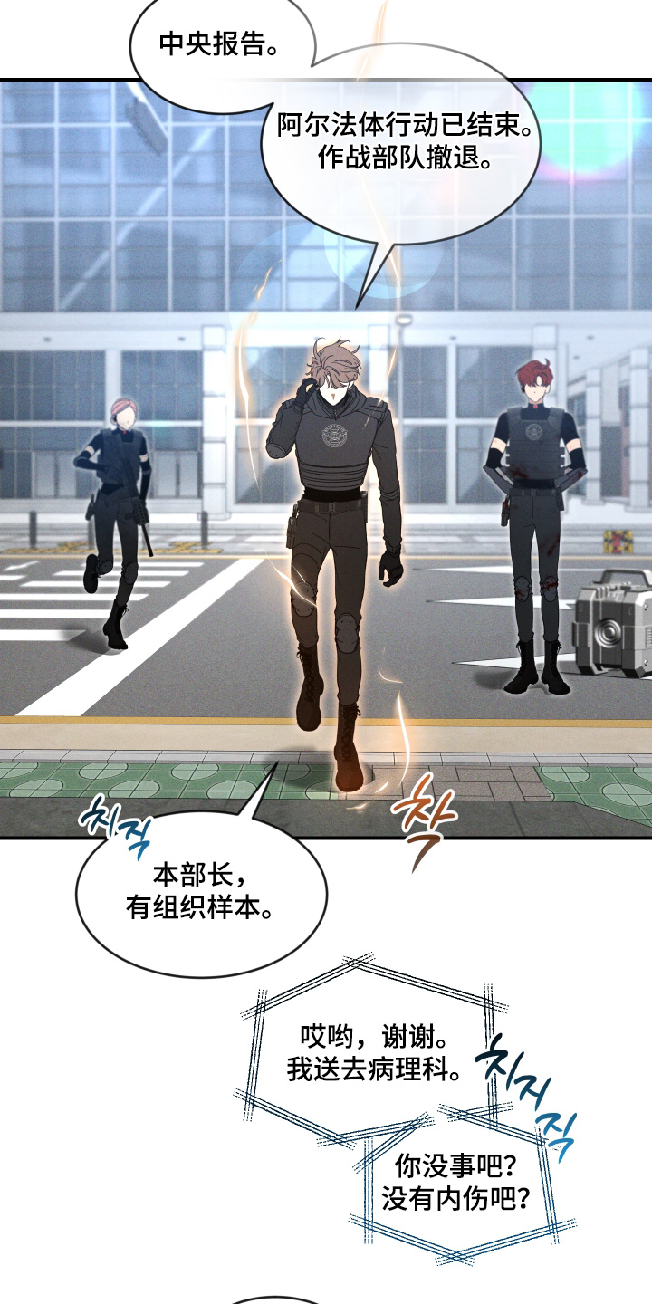 第261话1