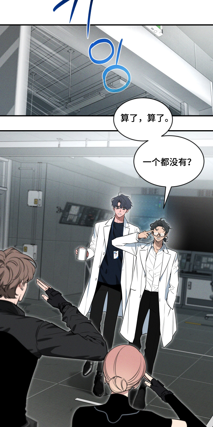 第261话4