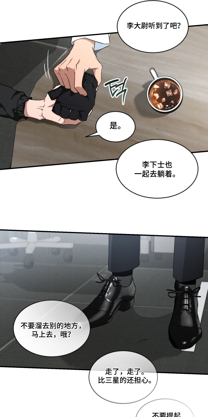 第261话21