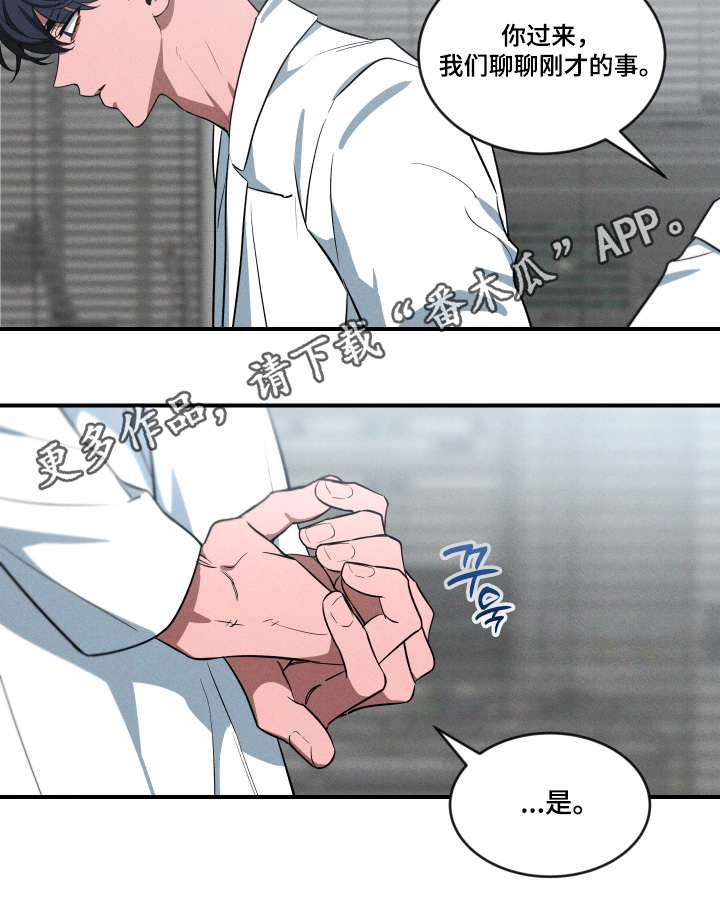 第261话23
