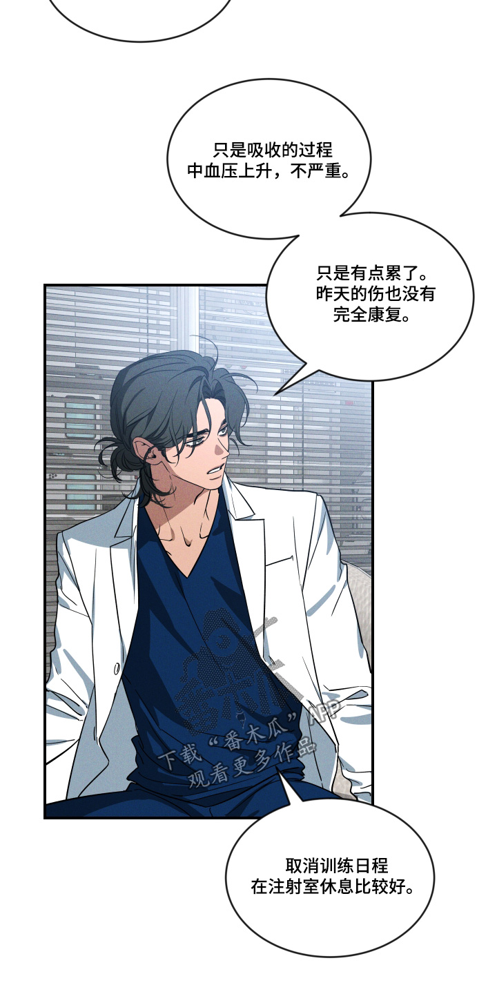 第261话20