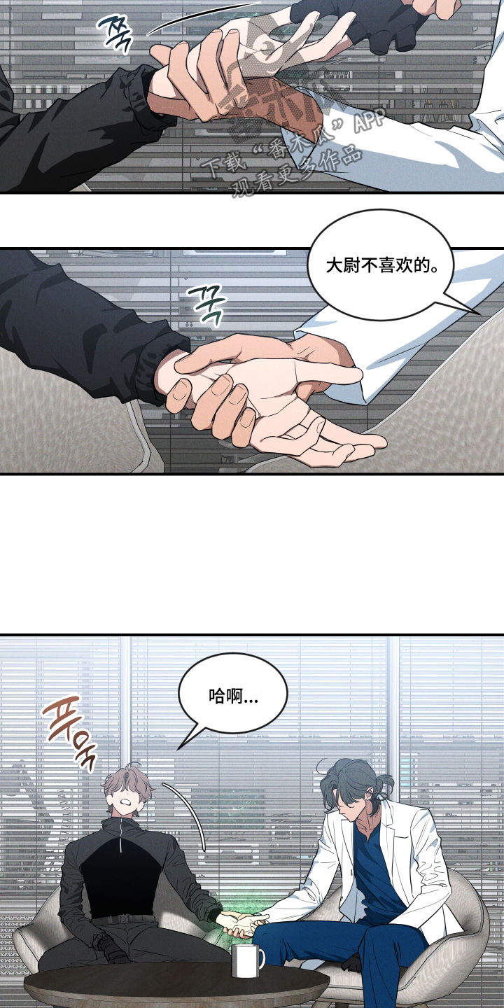 第261话17