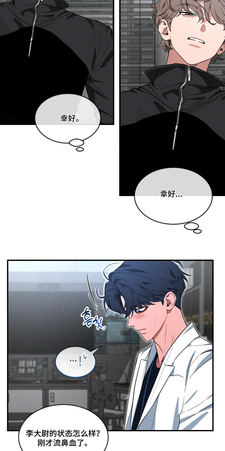 第261话19