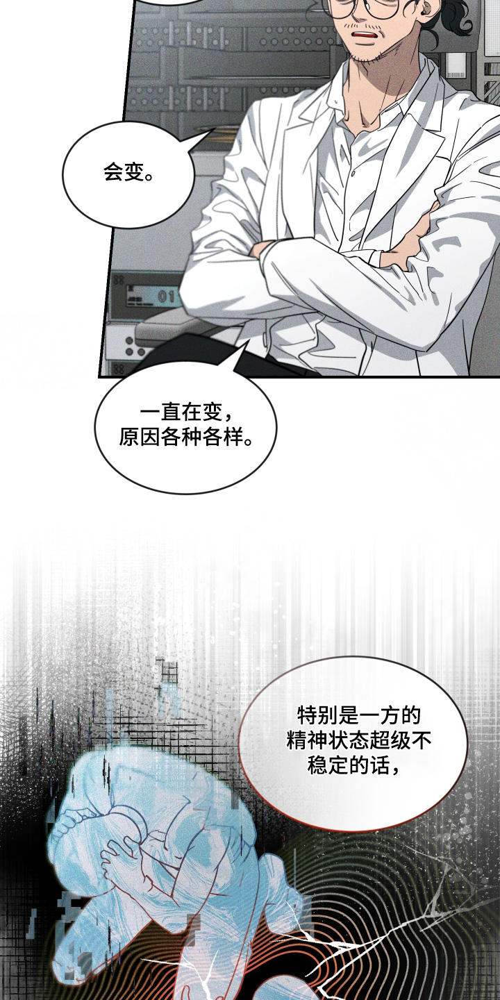 第262话9