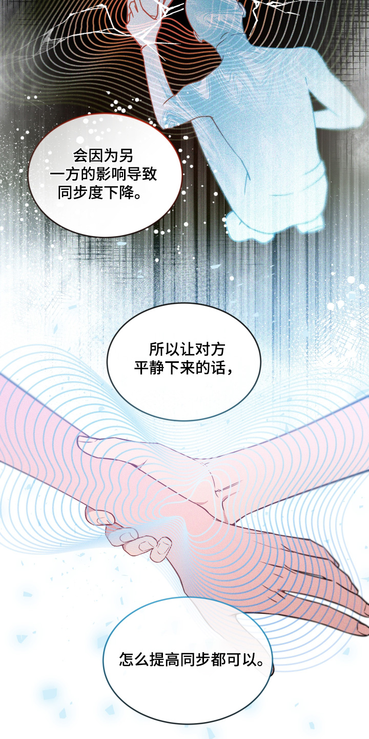第262话10