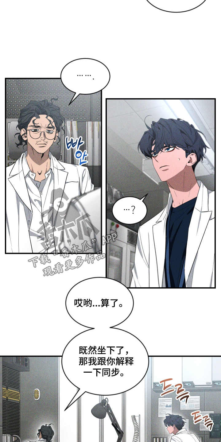 第262话3
