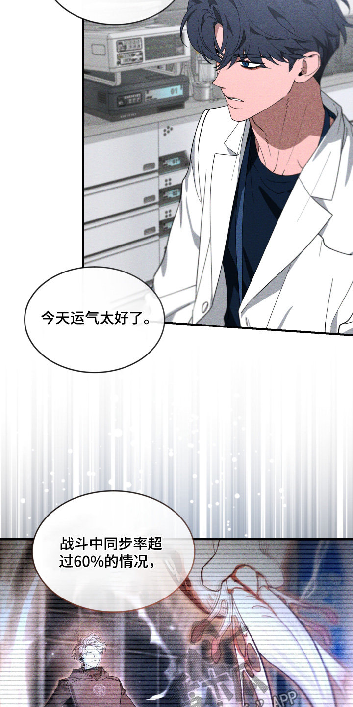 第262话13