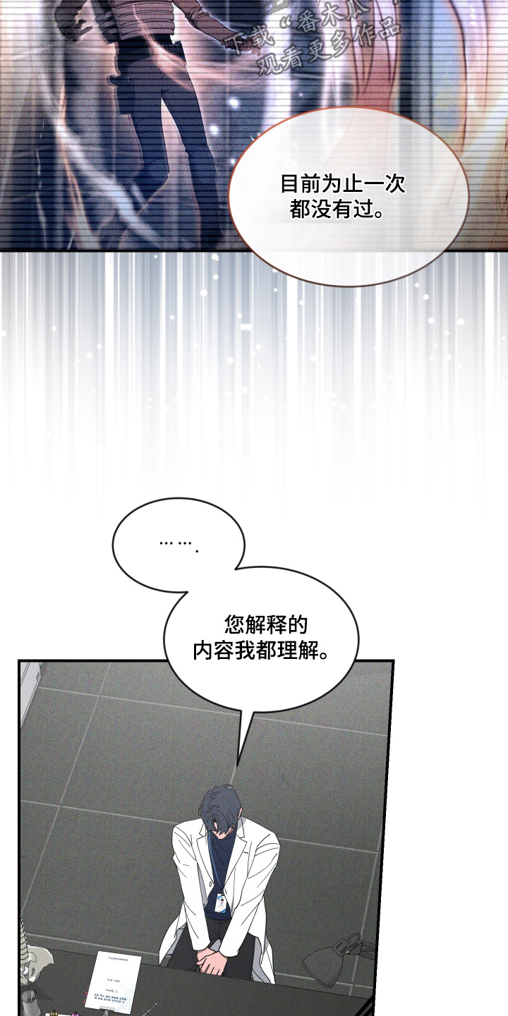 第262话14