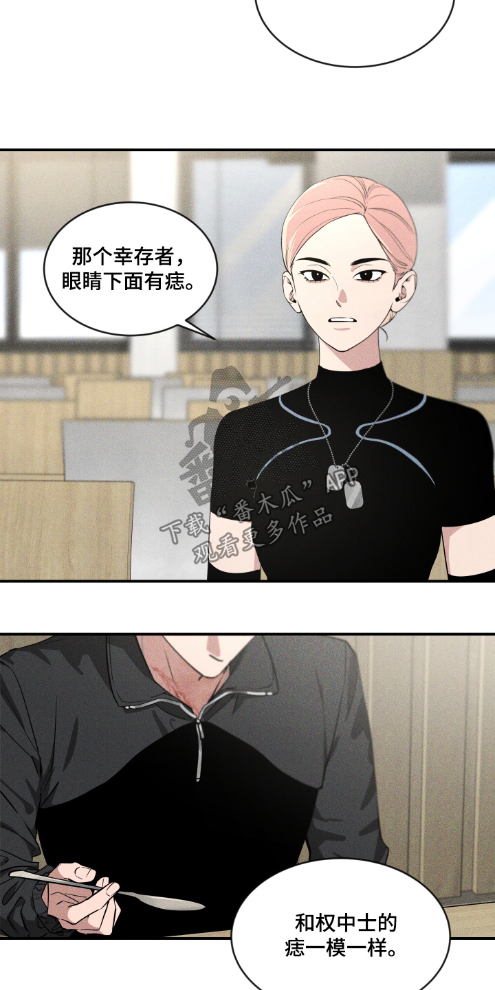 第263话9