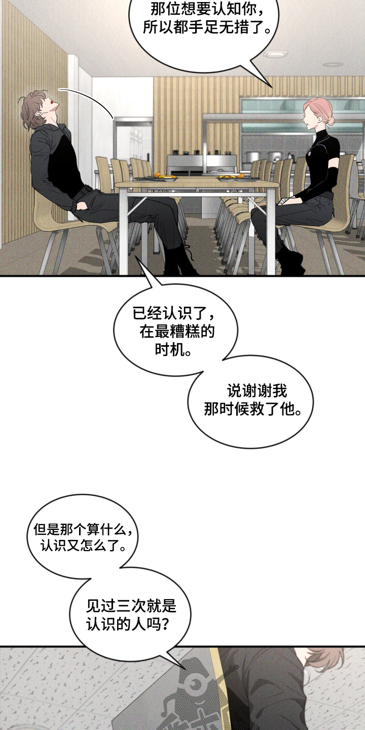 第263话11