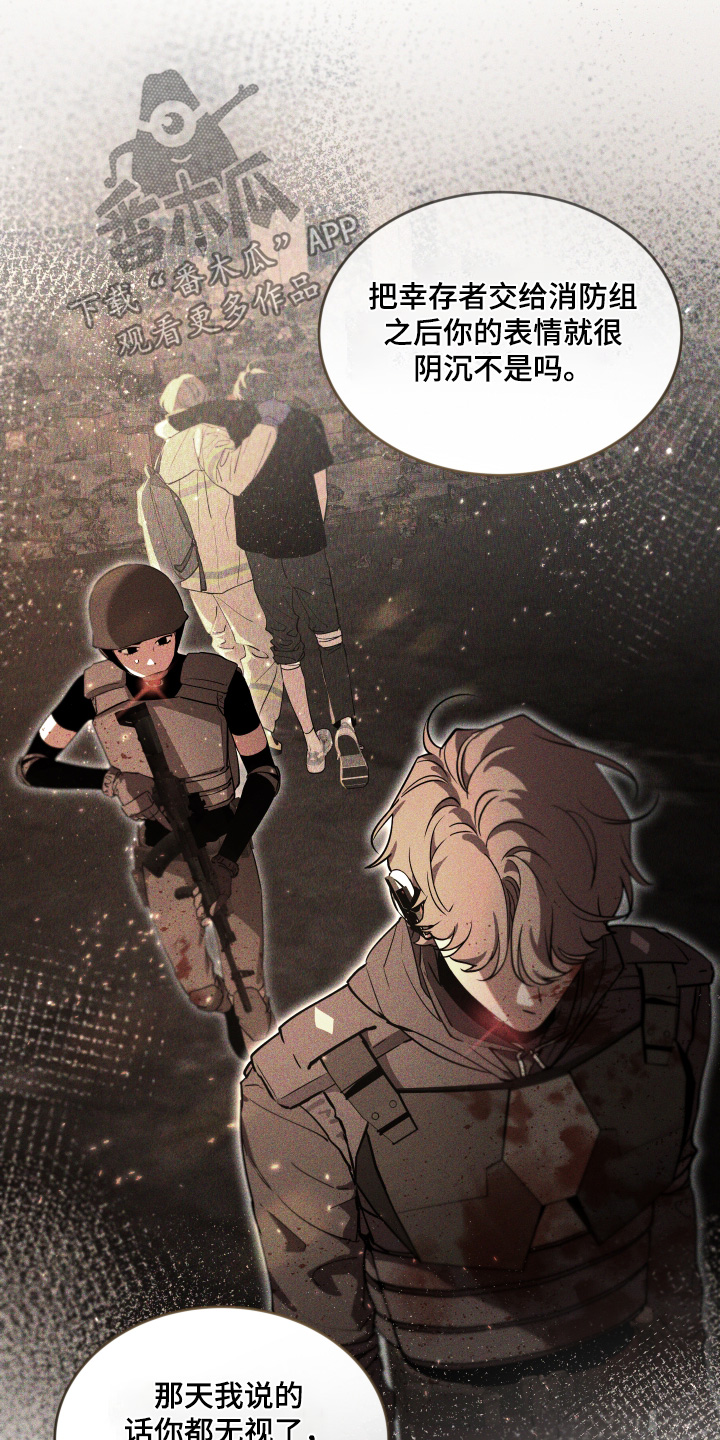 第263话7