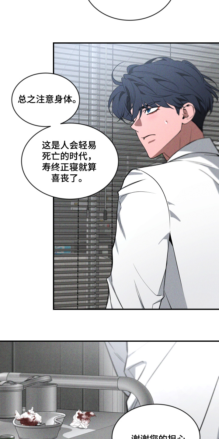 第263话2