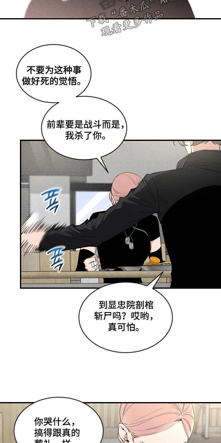第263话16