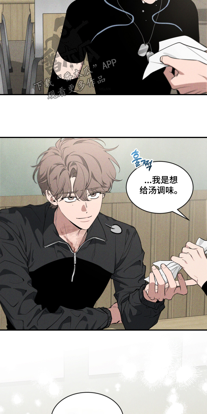 第263话18