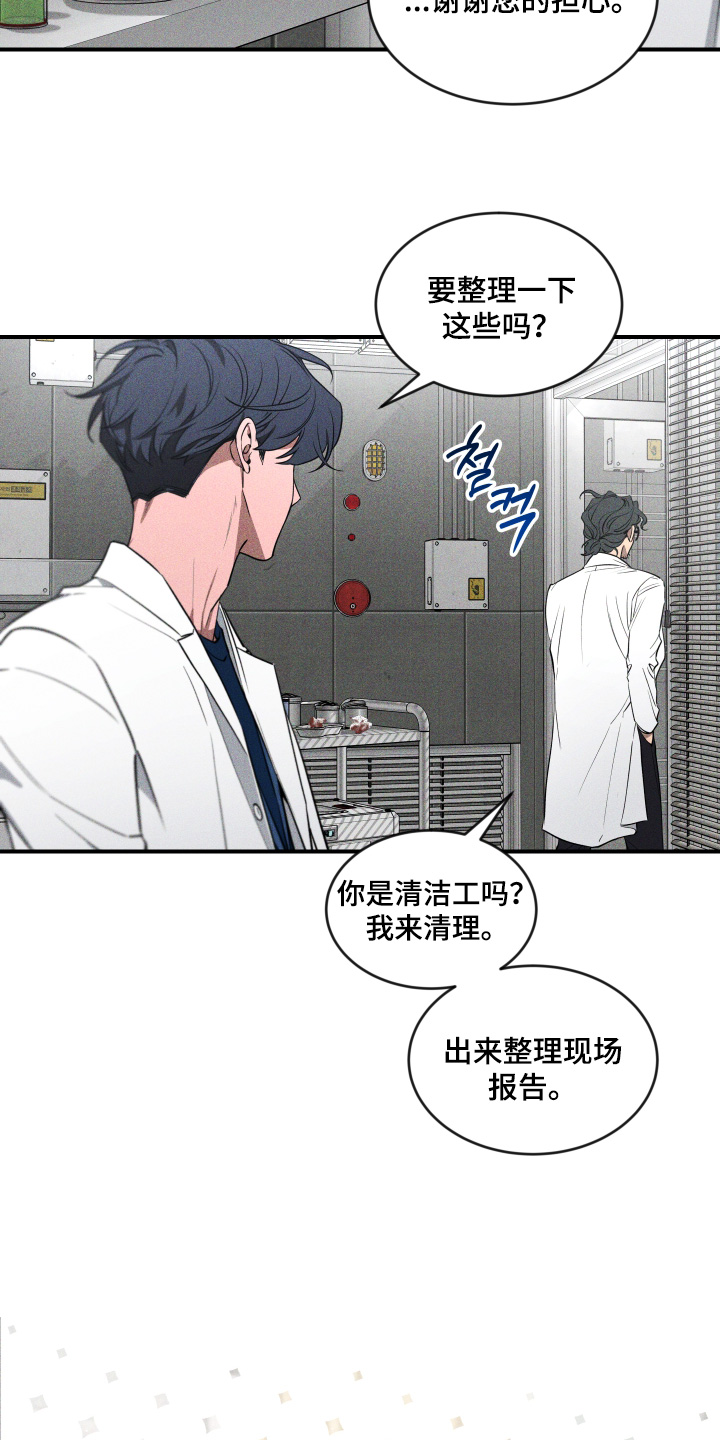 第263话3