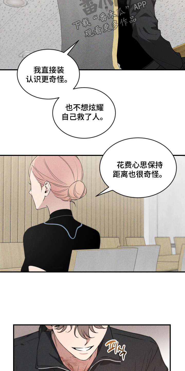 第263话12