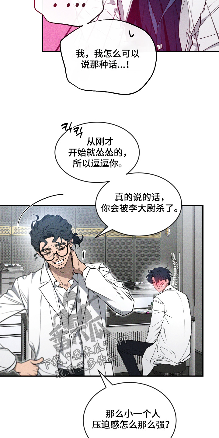 第263话1