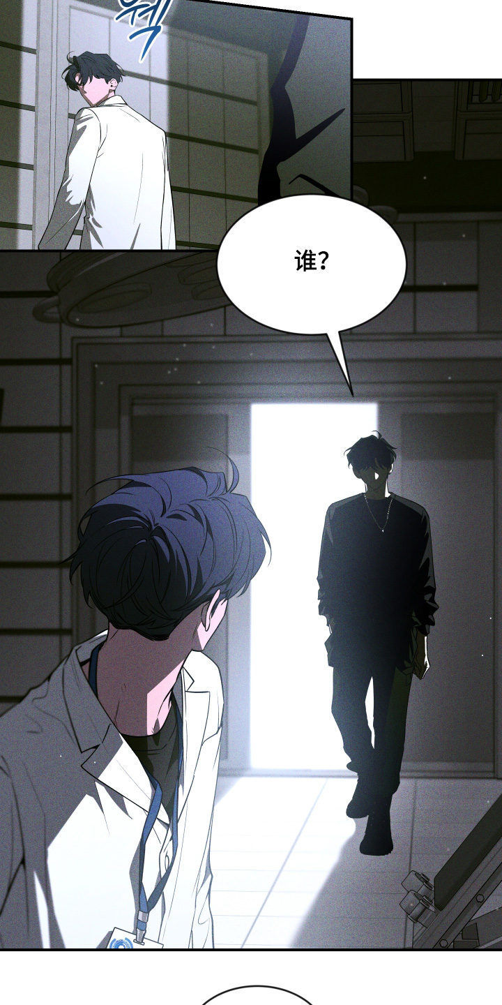 第264话10