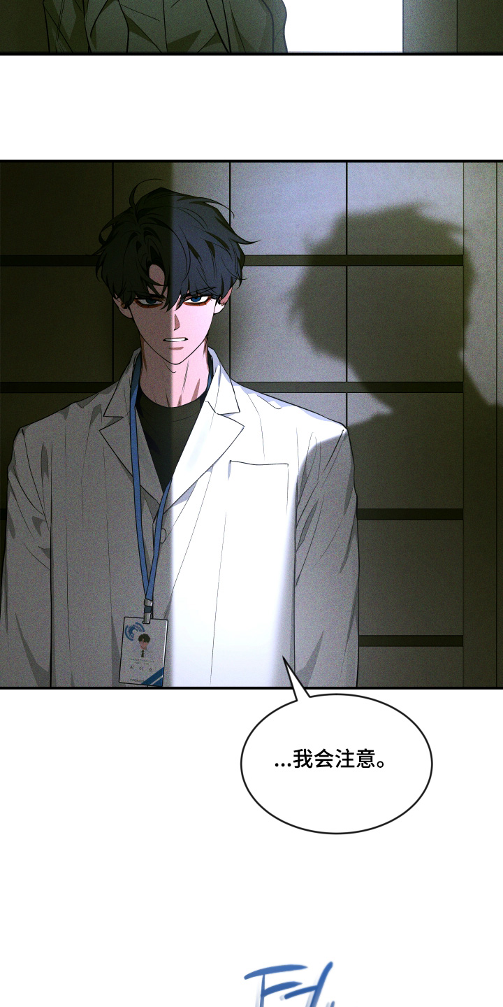 第264话21