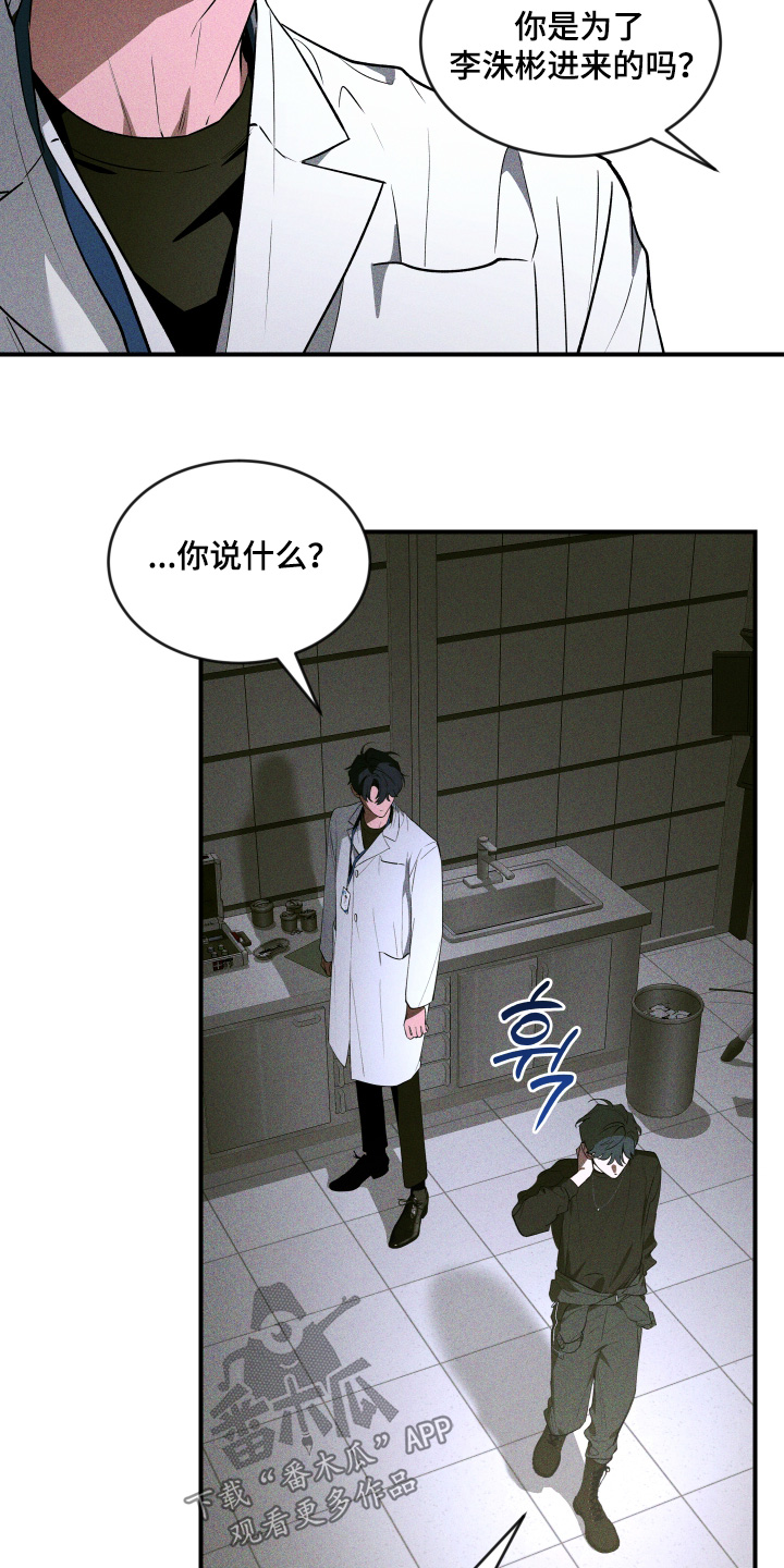 第264话16