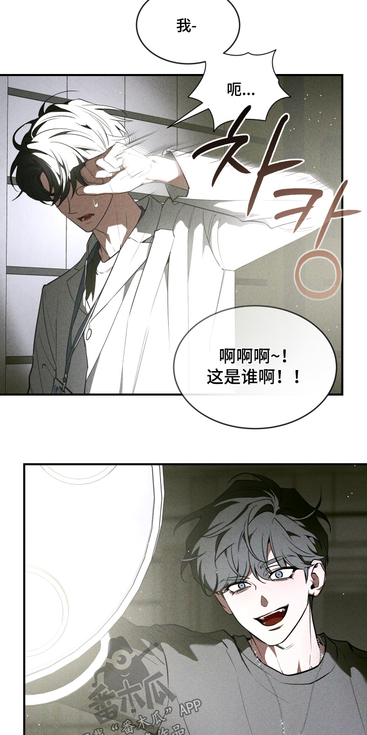 第264话11