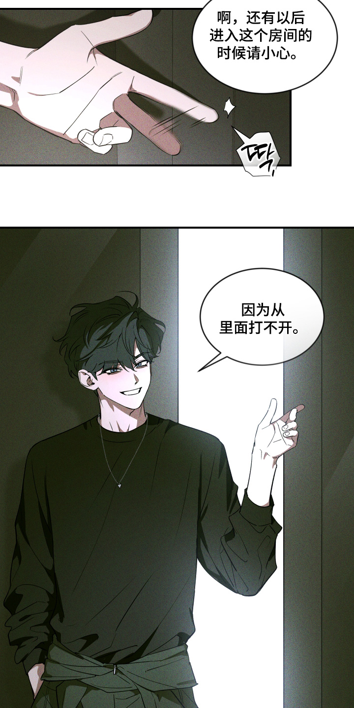 第264话20