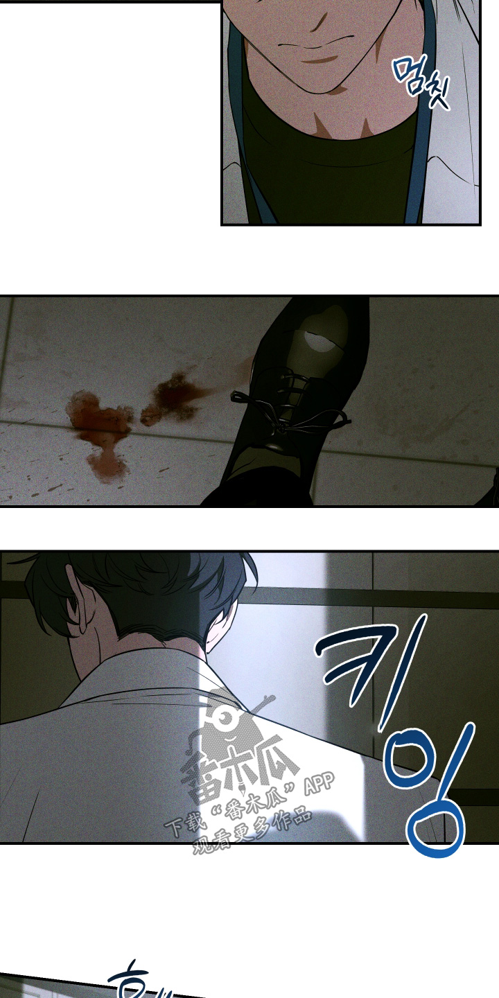 第264话9