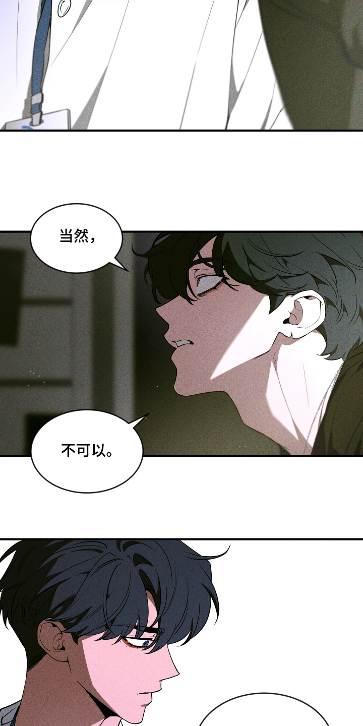 第264话15