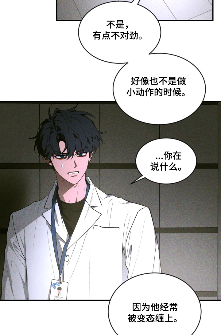 第264话17