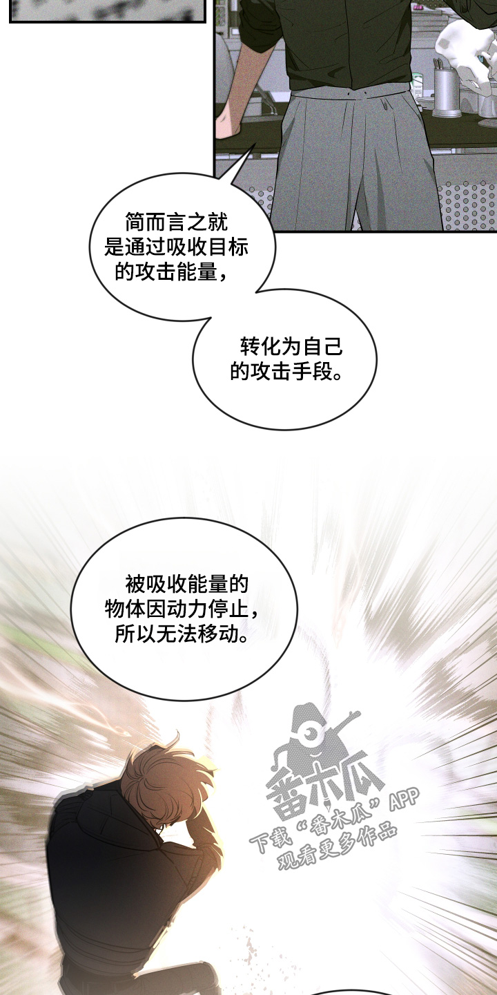 第264话4