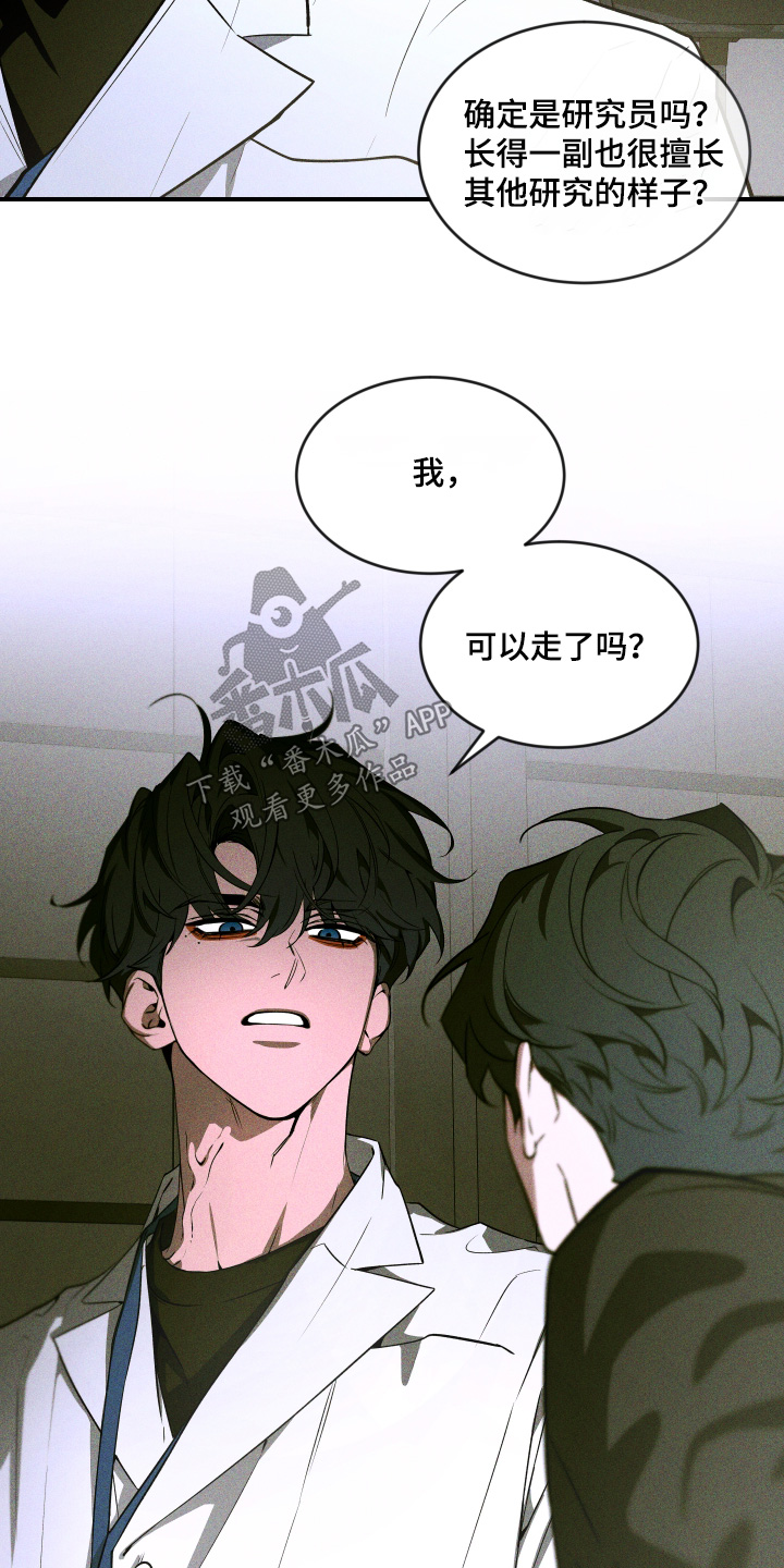 第264话14