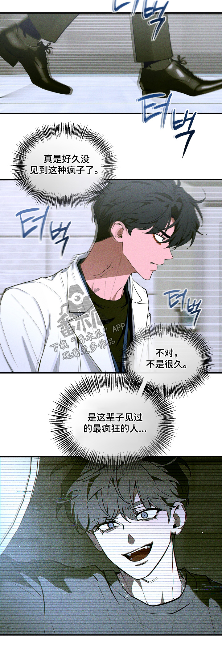第264话22