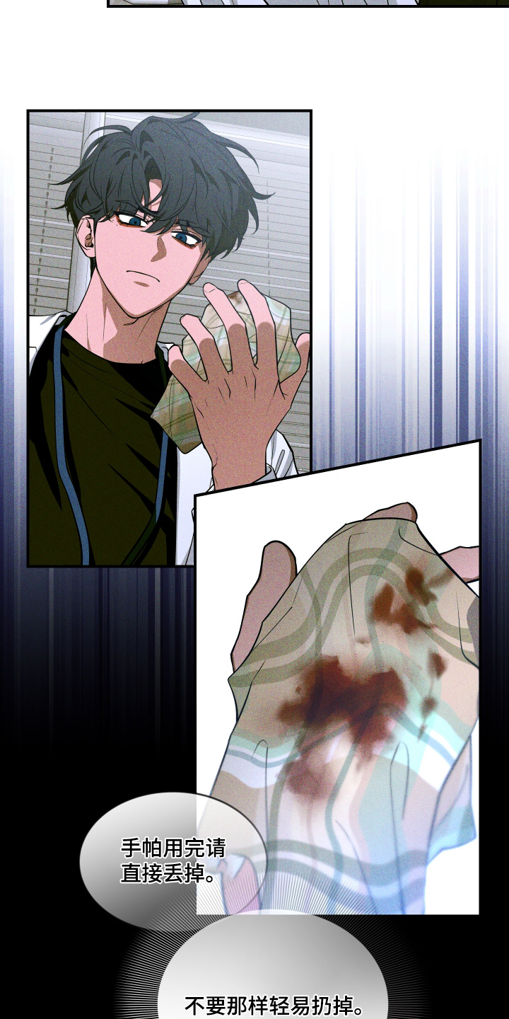 第265话18