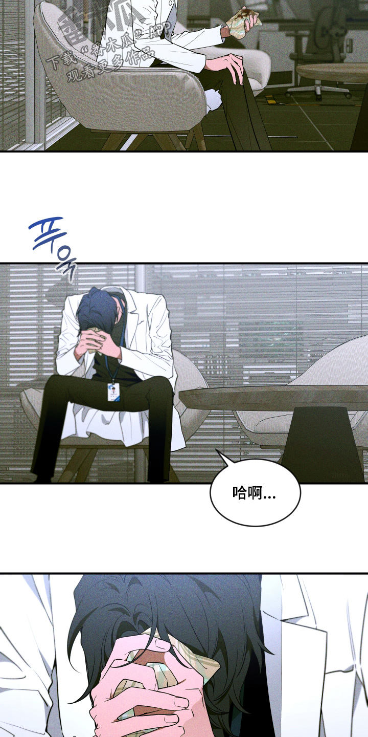 第265话20