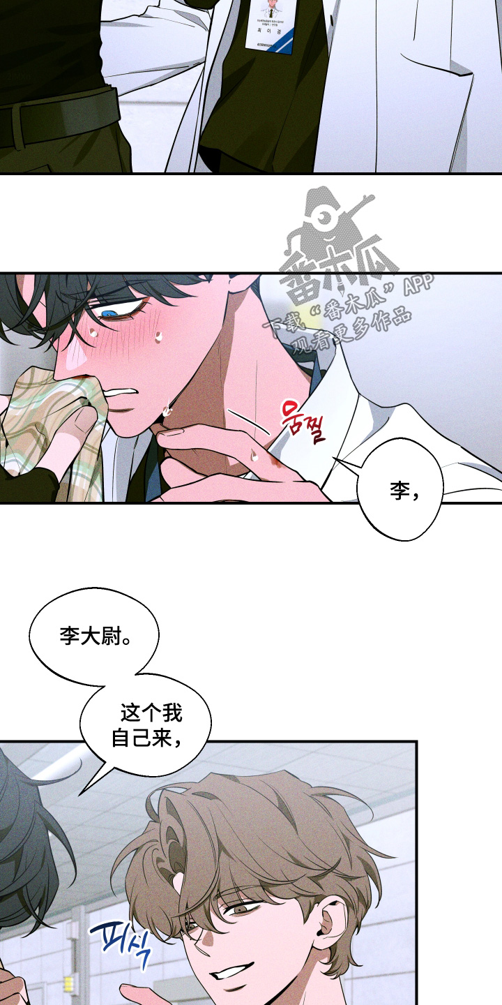 第265话14