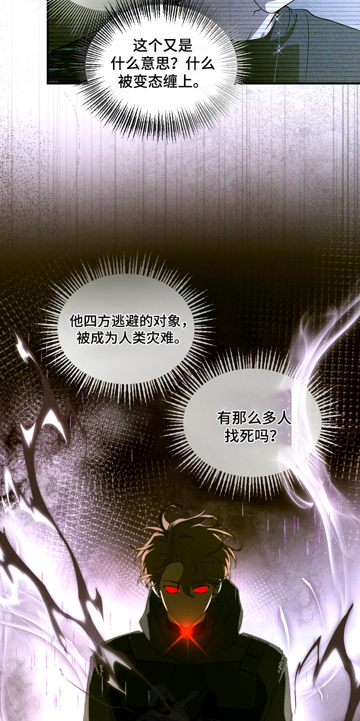 第265话1