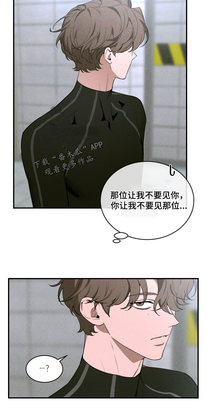 第265话9