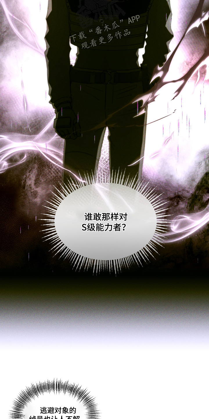 第265话2