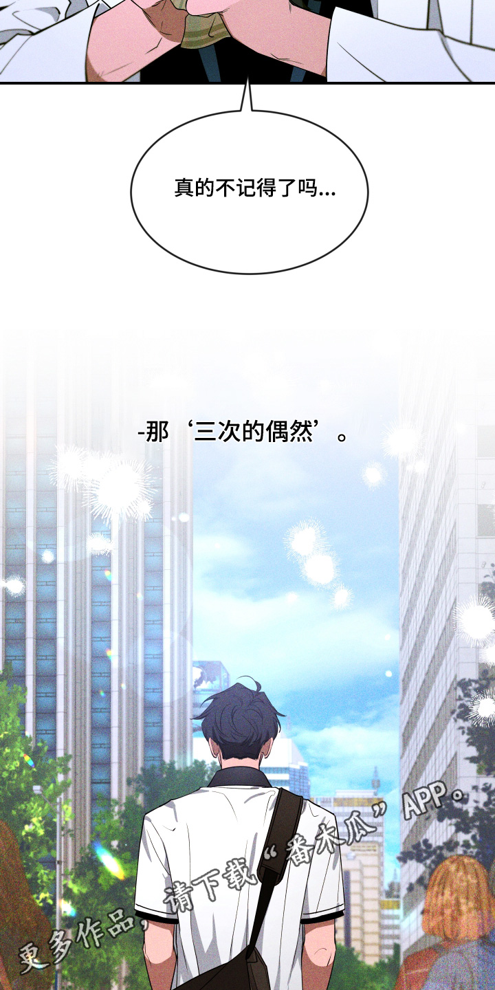 第265话21