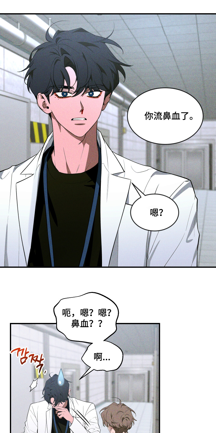 第265话10