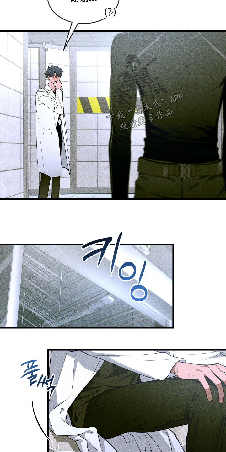 第265话17