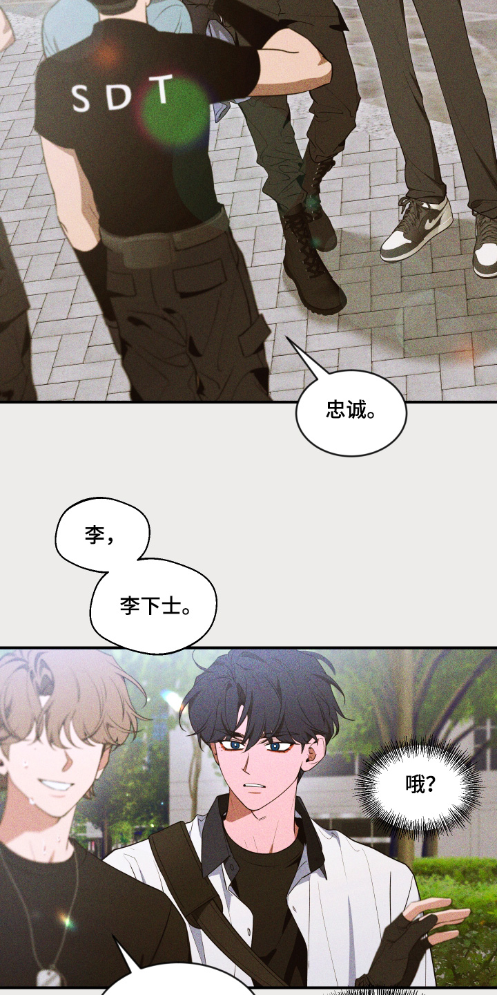 第266话7