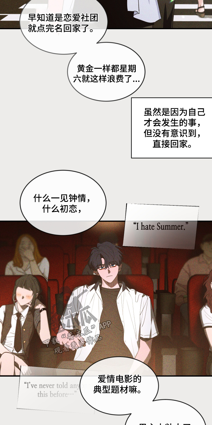 第266话1